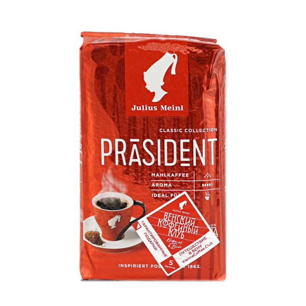 Кофе Julius Meinl Президент молотый, 250 г - купить с доставкой по ...