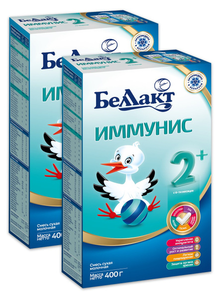 БЕЛЛАКТ Иммунис 2+ смесь молочная с 6-ти мес., 400 г, 2 пачки - купить ...