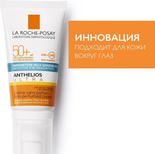 La Roche-Posay Anthelios Солнцезащитный крем для лица и кожи вокруг ...