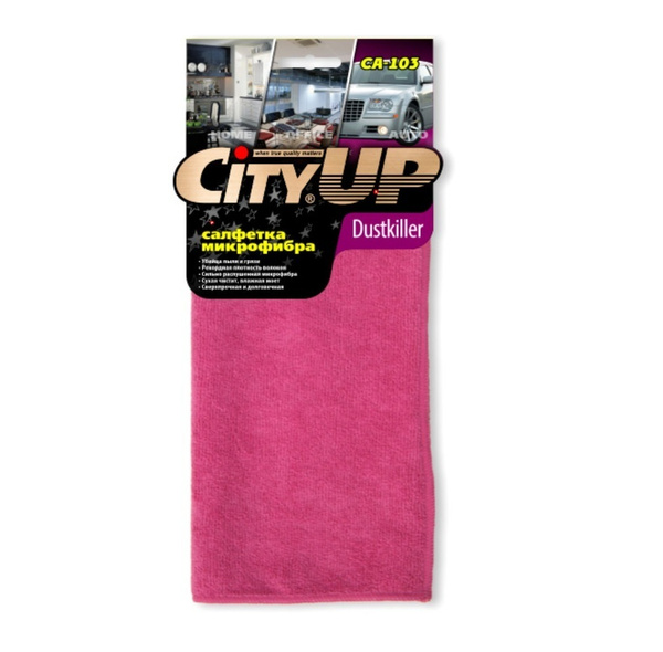 Салфетка микрофибра City Up CA-103 DUST KILLER - купить с доставкой по ...