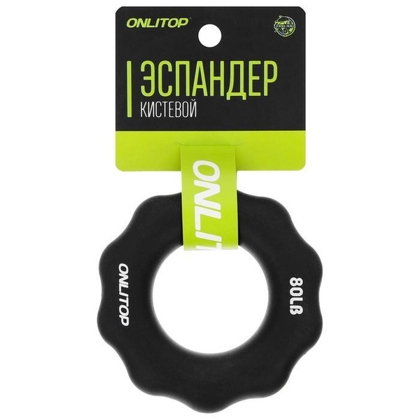 Эспандер Кистевой ONLITOP, max нагрузка 40 кг - купить по выгодной цене ...