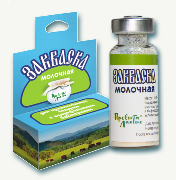 Закваска для йогурта с ацидофильными бактериями - купить с доставкой по ...