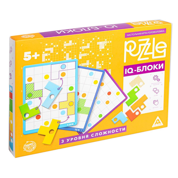 Настольная игра головоломка ЛАС ИГРАС "IQ-блоки. 14 элементов", для ...