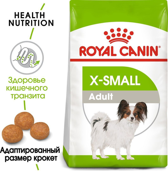 Royal Canin X-Small Adult / Сухой корм Роял Канин Икс-Смолл Эдалт для ...