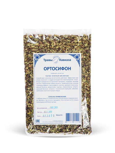 Ортосифон - купить с доставкой по выгодным ценам в интернет-магазине ...