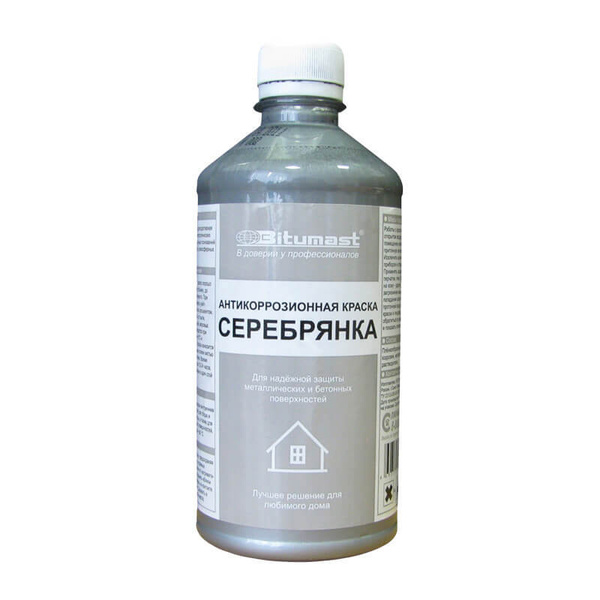 Краска Бт 177 Серебристая Купить