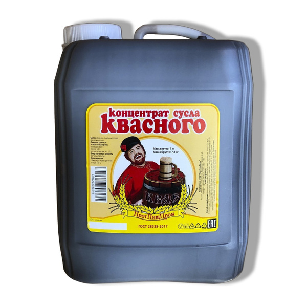 ПротПищПром. Концентрат квасного сусла ГОСТ 7кг. - купить с доставкой ...