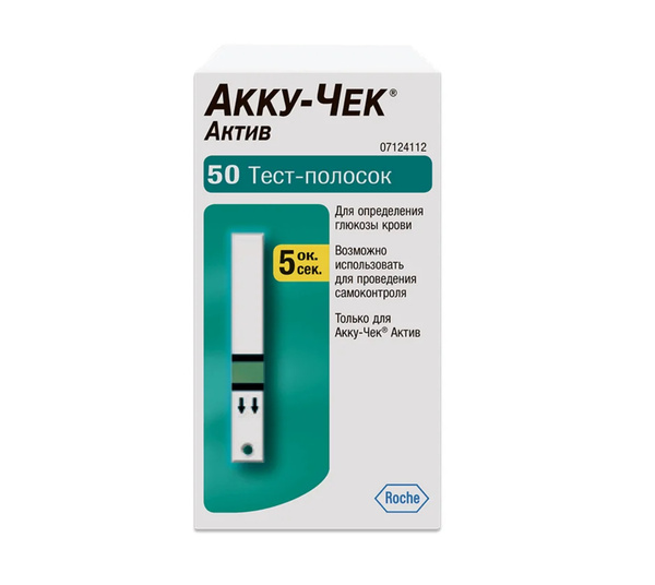 Тест-полоски Акку-Чек Актив (Accu-Chek Active), 50 шт купить на OZON по ...
