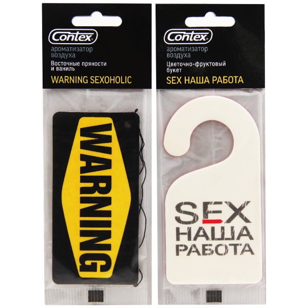 Освежитель для автомобиля подвесной елочка CONTEX WARNING SEXOHOLIC с ...