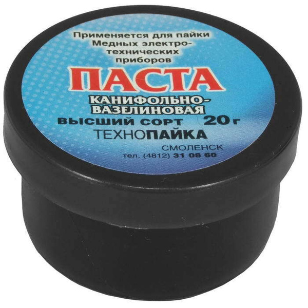 Припой Паста канифольно-вазелиновая 20гр - купить с доставкой по ...
