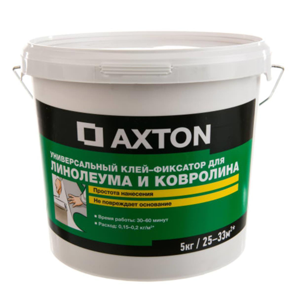 Клей-фиксатор Axton для ковролина и линолеума, 5 кг - купить с ...