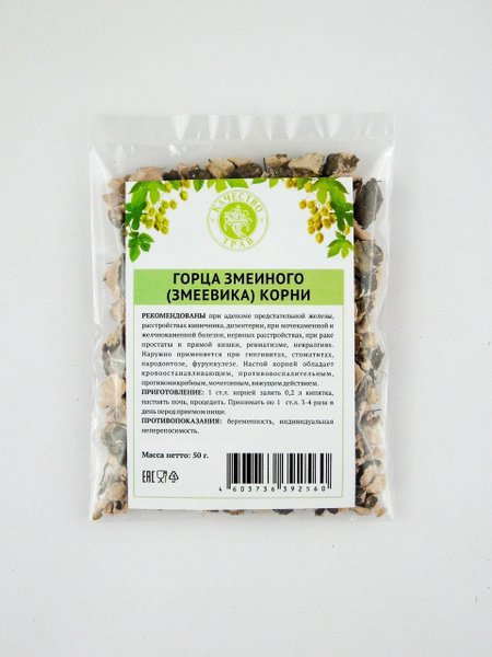 Горец змеиный (змеевик) корень, 50гр - купить с доставкой по выгодным ...