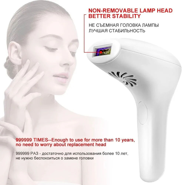 Электрический эпилятор - купить с доставкой по выгодным ценам в ...