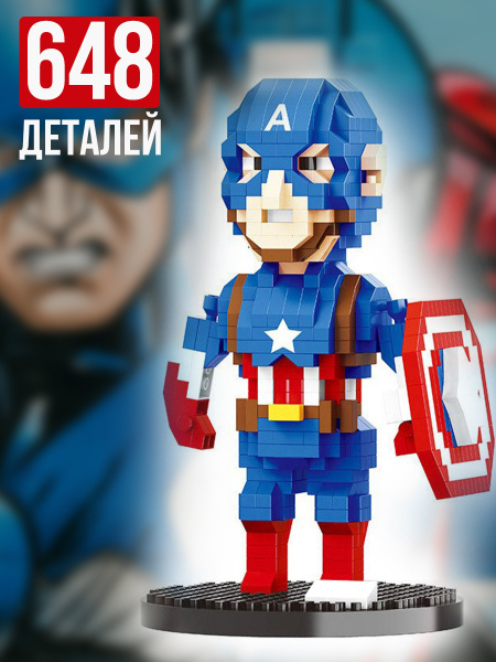 WiMi, 3д конструктор головоломка, сборная модель фигурки из 648 деталей ...