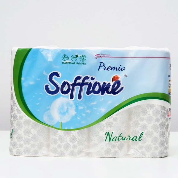 Туалетная бумага Soffione Premio "Natural", 3 слоя, 12 рулонов - купить ...