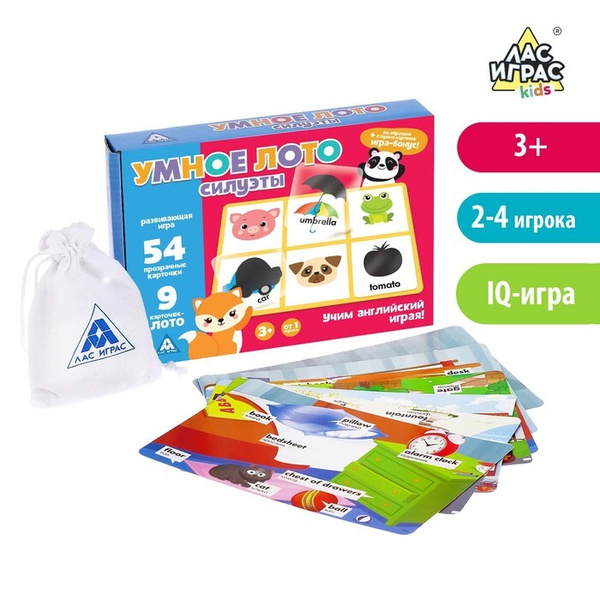 Настольная игра на логику Умное лото. Силуэты, мемори - купить с ...