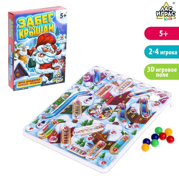 Настольная игра "Забег по крышам" - купить с доставкой по выгодным ...