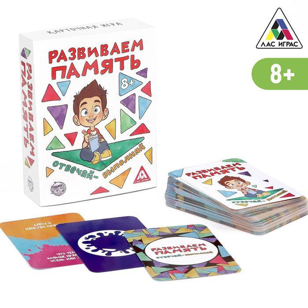 Настольная игра "Развиваем память", 84 карты - купить с доставкой по ...
