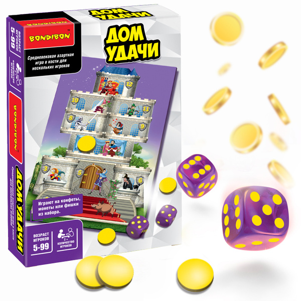 Вопросы и ответы о Настольная семейная игра "Дом Удачи" Bondibon ...