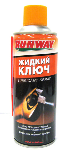 Смазка RUNWAY Жидкий ключ универсальная 400г - купить в интернет ...