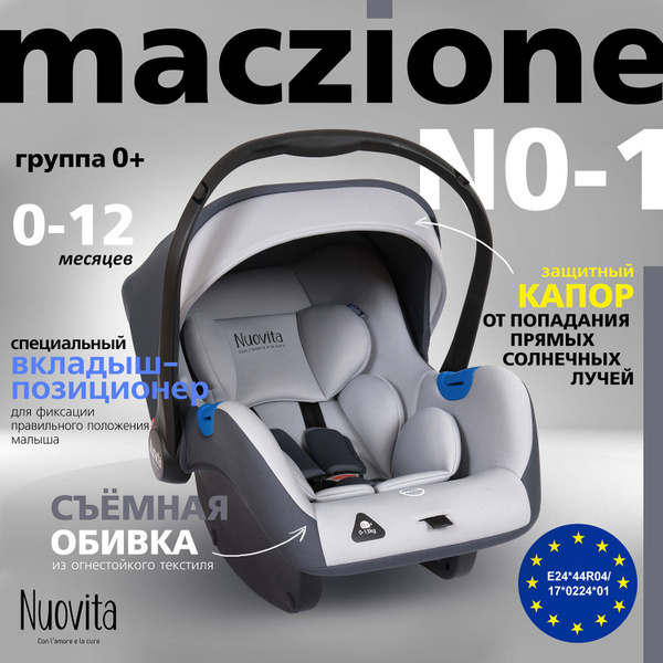 Вопросы и ответы о Автолюлька для новорожденных Nuovita Maczione N0-1 с ...