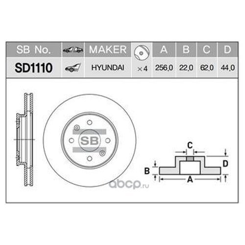Тормозной диск Hi-Q sd1110 для Hyundai Accent IV, GRAND AVEGA; Kia ...