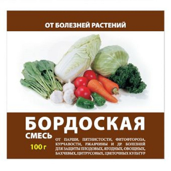 Бордоская смесь 100гр - купить с доставкой по выгодным ценам в интернет ...