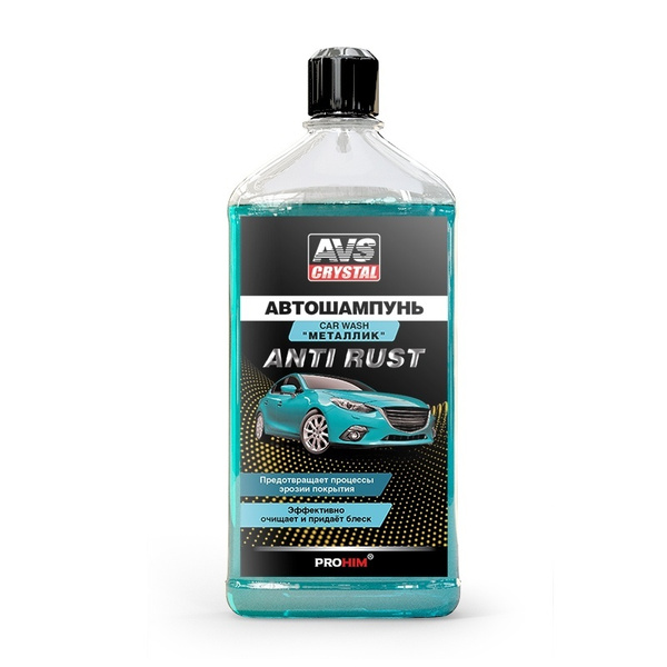 Автошампунь AVS A78081S купить по выгодной цене в интернет-магазине ...
