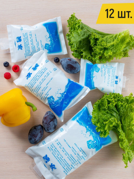 Пакеты для льда, 12 шт. - купить с доставкой по выгодным ценам в ...