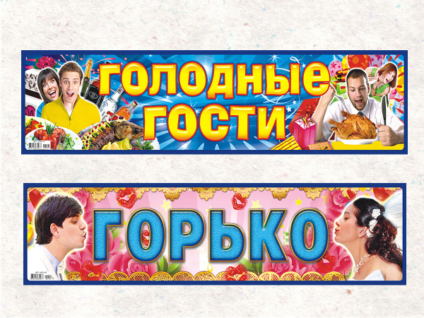 Мужик за столом. Голодные гости. Голодные гости. Современное застолье. Голодные гости.