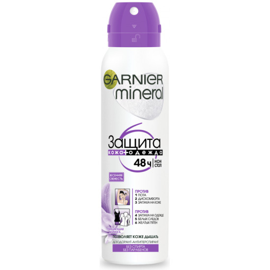 Garnier Дезодорант 150 мл - купить с доставкой по выгодным ценам в ...