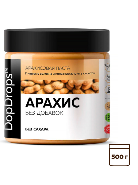 Паста Арахисовая DopDrops без добавок, 500 г - купить с доставкой по ...