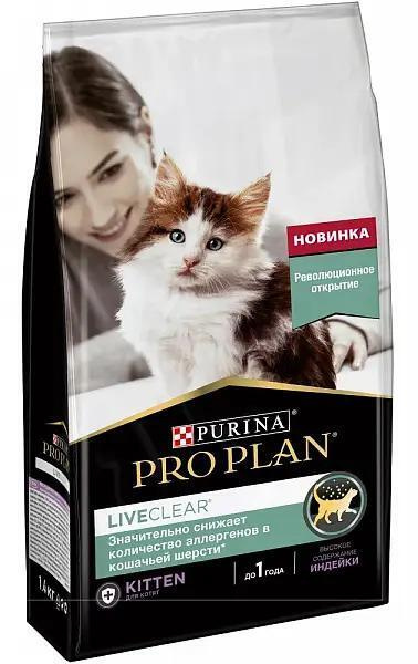 Сухой корм Purina Pro Plan Live Сlear для котят, с индейкой, 1,4 кг ...