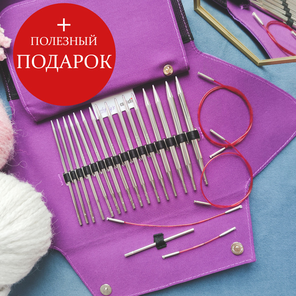 Набор круговых съемных спиц со сменными лесками ADDICLICK WOLLY HUGS ...