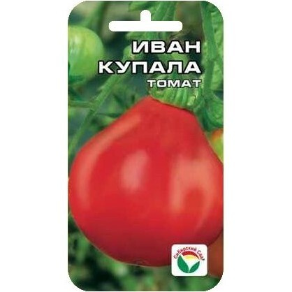 Томаты иван да марья отзывы фото Томаты Сибирский сад томсис-222/// - купить по выгодным ценам в интернет-магазин