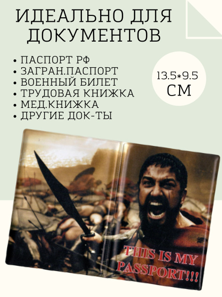 Филькина грамота Обложка - купить с доставкой по выгодным ценам в ...