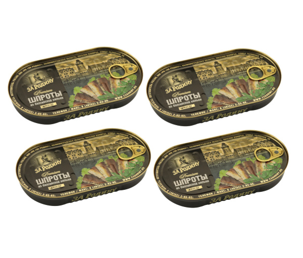 Шпроты в масле из балтийской кильки "За Родину" ГОСТ, 270 г в стекле - 2 банки -