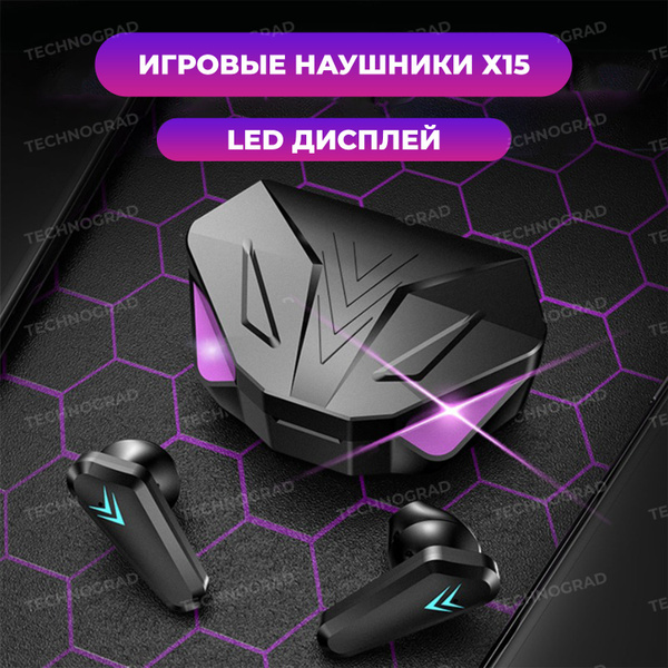 Наушники Вкладыши Ask Gecko Беспроводные наушники. Игровые блютуз с ...