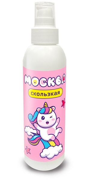 Гибридная смазка Москва Скользкая - 200 мл. - купить с доставкой по ...