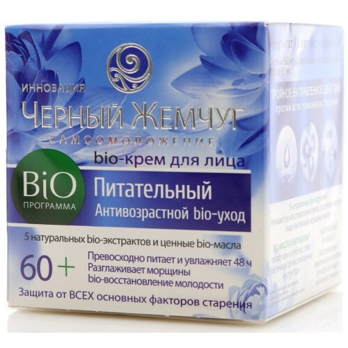Крем черный жемчуг 60 плюс. Крем для лица черный жемчуг ночной 60+ ретинол +. Крем черный жемчуг самоомоложение для лица дневной 56+ 50 мл. Крема черный жемчуг 26+. Черный жемчуг 60+ ночной.