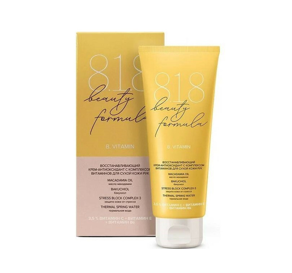 Крем-антиоксидант д/сухой кожи рук 818 Beauty Formula восстанавливающий ...