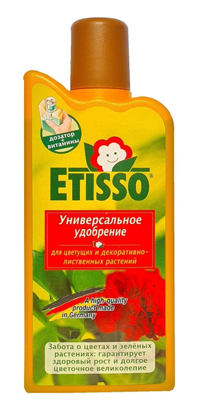 ETISSO (ЭТИССО) Удобрение УНИВЕРСАЛЬНОЕ для декоративнолистных и ...