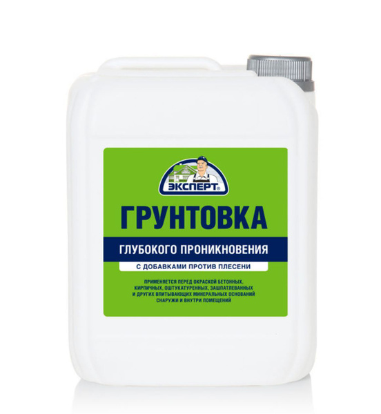 Грунтовка ЭКСПЕРТ Глубокого проникновения купить по доступной цене в ...