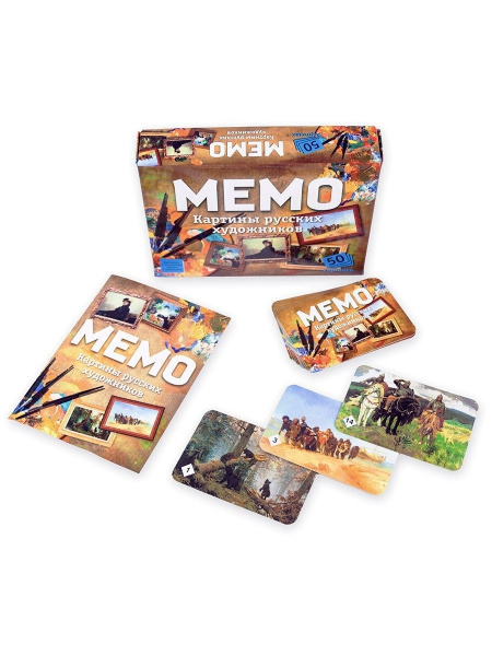 Развивающая игра Мемо Картины русских художников (50 карточек) - купить ...
