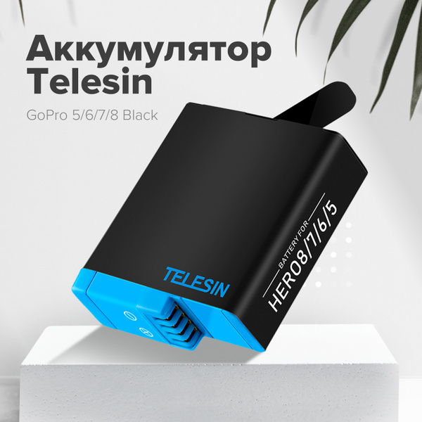 Аккумулятор Telesin для экшн-камеры GoPro Hero 5/ 6/ 7/ 8 Black ...