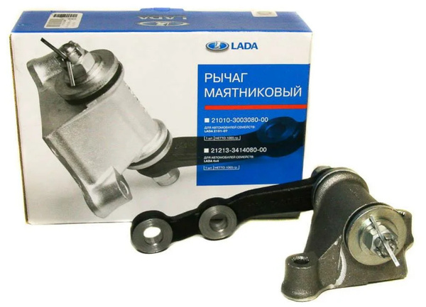 Рычаг маятниковый ВАЗ-2101-07 на втулках (ф/уп. LADA)