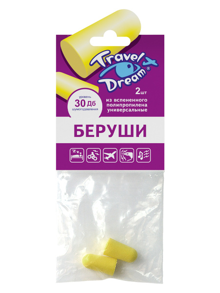 Беруши пенопропиленовые Travel Dream/ТрэвелДрим Защита от шума, № 2 ...