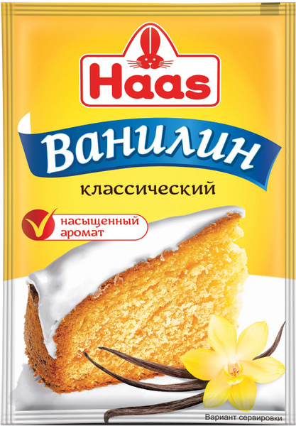 Ванилин Haas, 1,5 г - купить с доставкой по выгодным ценам в интернет ...
