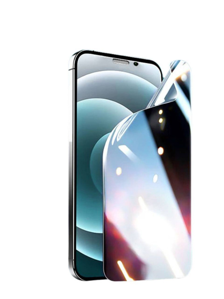 Защитная пленка iPhone 13 матовая для Apple iPhone 13 - купить по ...
