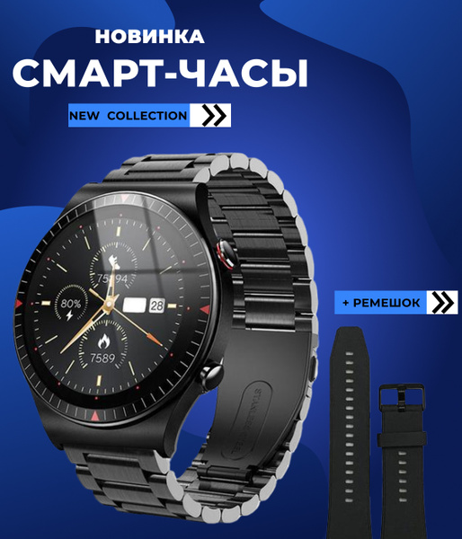Купить смарт-часы B&E Smart watch, экран 1.28" - купить по низким ценам ...